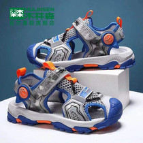 Mulinsen Boys Summer Sandals 2022 New Boys Boys Baotou Anti-kick Beach Sandals Big Boys