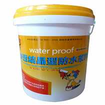  Shu Ao Klopp permeable crystalline self-healing impermeable waterproof coating slurry material basement elevator shaft