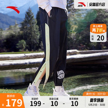 Antreadis Buckle Sports Pants Women 2022 Spring New Trend Students Loose closing bunches Wide Leg Casual Pants