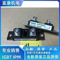 DH2F160N4SE power module new spot sales welcome to order