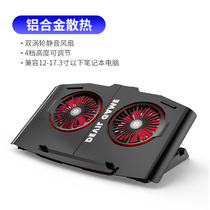 Aluminum Alloy Notebook Radiators Base 15 6 inches 17 inch Applicable mute Computer Exhaust Fan Bracket Playbook