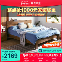 Lins Wood Industry Nordic Solid Wood Bed 1 5 m Oak Wood Bed Double Man Bed Hu Peach Color Master Bedroom Furniture New Chinese CR4A