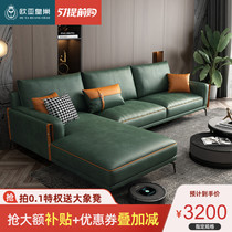 Tech cloth Sofa Living Room Composition Suit Furniture Latex Modern Minimalist size Orion Princess Corner Noble