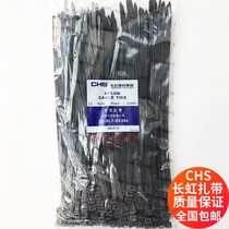  National CHS Changhong Nylon cable ties 8x300 Self-locking black cable ties 200 packs