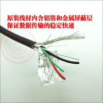 Originally installed Fuji FinePix Z91 J30 J30 JV255 JV255 digital camera USB data transmission line
