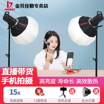 Jinbei led photography light live broadcast room fill light 100W always light live short video childrens photo soft light