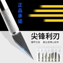 Carving handmade paper-cutting knives for students Carving Carving Carving characters art art art pencil knife carving knife