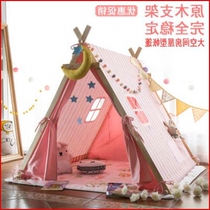 Childrens log space Princess fabric tent game big bracket toy indoor house home Cotton safety