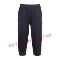Noble Bird Sports Pants Closed Breathable Casual Sports Seven-minute Pants Women 2018 Xia Chunqiu Ji New C282106