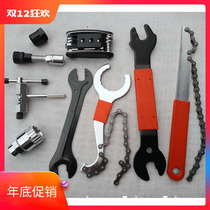 Mid-shaft Flywheel Chain Self-Contained Mountain Bike Tool Interceptor Allen Key Spokes Chain Wrench