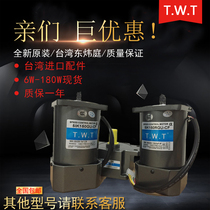 TWT motor 5RK150A-AF 5RK150A-CF East Weiting motor 150W single-phase constant speed motor