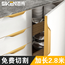 Lengthened custom through-the-top wardrobe invisible handle Modern simple drawer cabinet cabinet door handle Golden light luxury Nordic