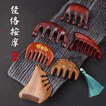 Red sandalwood massage comb fragrant wood wide-tooth massage wood comb natural log green sandalwood thickened whole wood scalp meridian comb