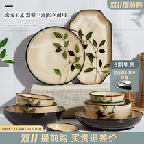 Rsemnia Japanese bowl and plate set combination high-end ceramic bowl and plate gift box ins wind tableware Chinese tableware