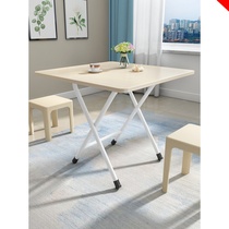 Folding dining table movable coffee table one-piece Household portable simple household rental room with space-saving rectangle