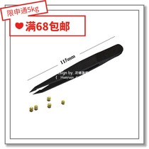 Flower edge Pickles gardening tools * anti-static tweezers * clip seed sowing helper 5g