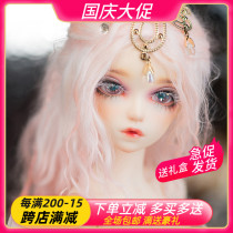 Send makeup Alicia MF movable human doll 1 4 points female bjd sd baby joint doll