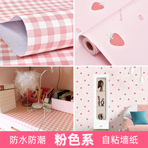  Pink wallpaper self-adhesive waterproof and moisture-proof bedroom warm wallpaper background wall decoration net red desktop cabinet sticker