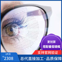 HOYA new music control lens multifocal defocus student children control myopia power 2 pieces price