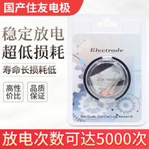 Domestic Fujikura Sumitomo Ichino dark horse Nanjing Jilong Diwei Pu CLP 41 fused fiber electromechanical pole needle discharge needle