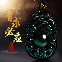 Womens new necklace has to be responsive to the treasure pendant obsidian Dragon brave rainbow eye ice male
