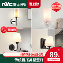 NVC Lighting led Aisle wall lamp Simple modern bedroom bedside lamp Living room lamp Creative Stair wall lamp