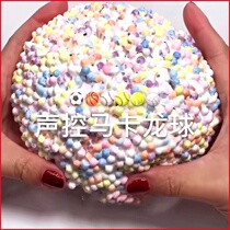 Net red foaming glue Childrens non-toxic fairy balls Slime rice Macaron crystal mud m home genuine