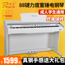 Fei electric piano 88 key hammer children students beginner adult home professional examination intelligent digital electric steel