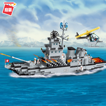 Enlightenment Building Blocks 112 Cruiser Military Series Childrens Assemble Toys Boys Puzzle Warships 6 Years Old