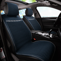 Four seasons car seat cushion spring linen fabric semi-enclosed seat cover Summer men and women breathable universal non-tie Net red seat cushion