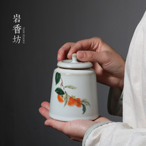 Yanxiangfang retro Ru Kiln small tea jar Ceramic sealed tea storage jar Tea warehouse persimmon