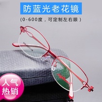 Elegant fashion Anti-Blue reading glasses women diamond-studded bow knots farsightedness 75 125 225 275 325 degrees