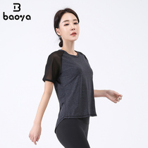  BAOYA sports top womens running t-shirt beauty back yoga suit top womens quick-drying gym blouse short-sleeved summer