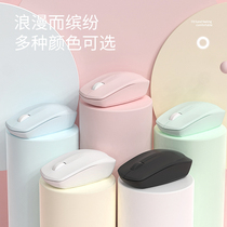 Wireless mouse girl male silent charging model for Apple Xiaomi Huawei Lenovo Dell HP computer Unlimited