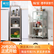 Tea Flower 100 Nana movable four-floor shelve plastic floor multilayer accommodating shelf Living room Kitchen Toilet bedroom