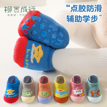 BABY SOCKS AUTUMN WINTER PURE COTTON THICKENED BOY SOCKS JACKET WINTER SEPALS COLD AND THICK BOTTOM ANTI SLIP LEARN STEP BABY FLOOR SOCKS