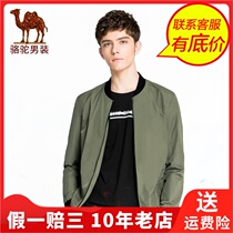 Camel Camel Spring Foundation Volkswagen jacket long sleeve outside wear mens fashion urban jacket X8F110005