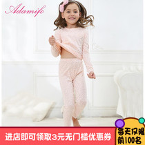 Adamifo spring and autumn childrens thermal underwear long sleeve base set cotton autumn clothes