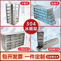 Stainless steel drawer type liquid nitrogen freezing box can be fixed storage box to place the sample box 5-layer iron frame lifting monomer 304