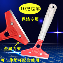 Blade cleaning knife marble blade blade scraping wall floor shovel decoration cleaning tool