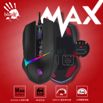 Double flying swallow blood hand ghost mouse V8Mmax E-sports anchor dedicated jedi survival game against cf activation version