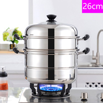  26cm stainless steel steamer thickened household 3-layer three-layer steamer cooking pot stuffy pot cooker Induction cooker gas stove universal