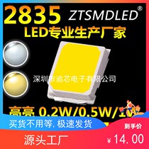 2835 SMD LED high bright lamp beads white warm white color 0 2W 0 5W 1W light emitting diode light source