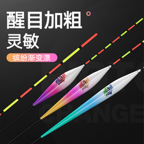 Frenzy winter fishing light mouth nano fish float thick super eye-catching high sensitive float set myopia presbyopia crucian carp buoy