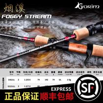 Kailin Yanxi Maguchi Trout small fish light Luya Gan UL stream micro-objects portable Luya Gan