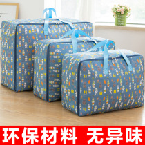 Quilts luggage moving storage packing bags three-piece sets finishing clothes clothes underwear dust-proof big bags