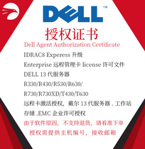 Dell Dell R730 R630 R430 server iDRAC8 licens remote management upgrade license