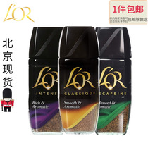 Cherrys English Amoy House Lor British CarteNoire Arabica Instant Black Coffee Powder Classic Silky
