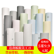 10 m wallpaper self-adhesive bedroom warm waterproof moisture-proof wallpaper solid color dormitory decoration background wall stickers refurbished stickers