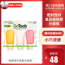 Humangear American GoToob food grade silicone travel wash dispensing bottle convenient to get on the plane